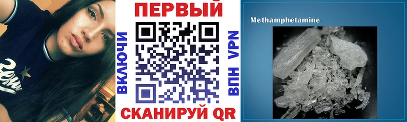 МЕГА сайт  Павловский Посад  АМФЕТАМИН 97%  хочу наркоту 
