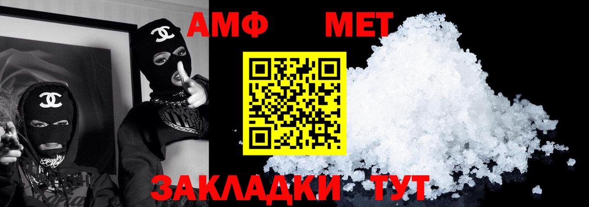 НБОМе  А ПВП СК кристаллы  Павловский Посад  Меф МЯУ МЯУ   ЭКСТАЗИ  ГАШИШ  Где продают наркотики?  Марихуана  Вход с VPN 
