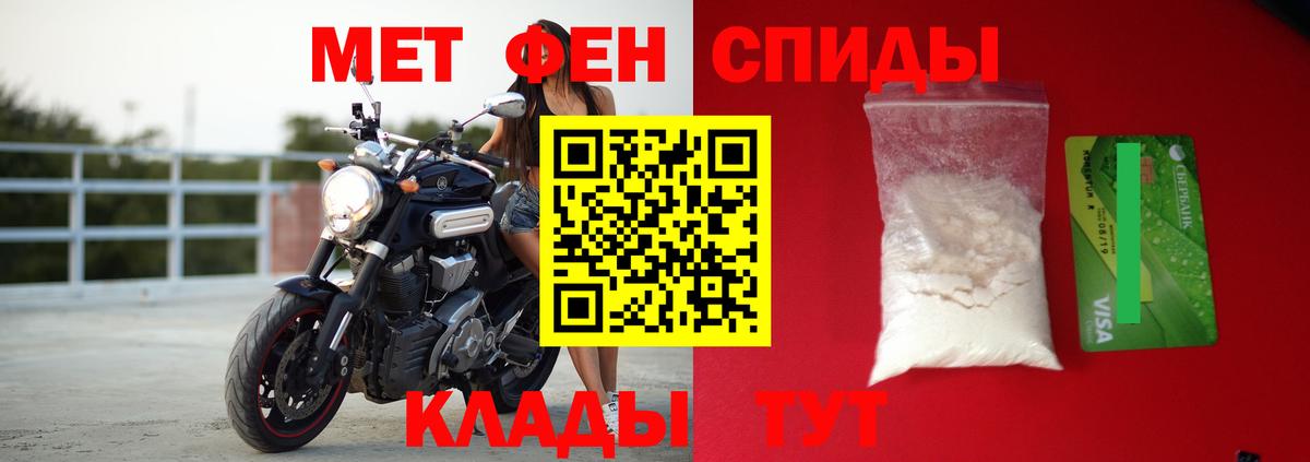 Амфетамин 98% Павловский Посад