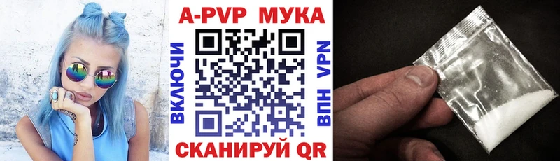 APVP кристаллы  сколько стоит  Павловский Посад 