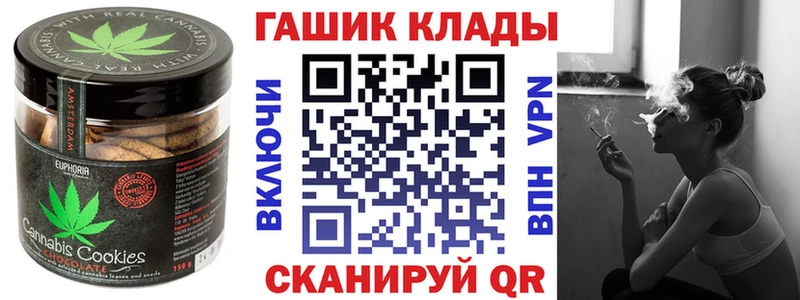 Печенье с ТГК конопля  купить  цена  Павловский Посад 