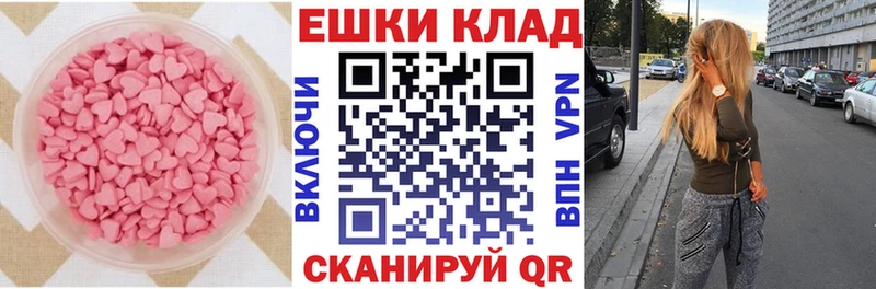 Ecstasy 250 мг Павловский Посад