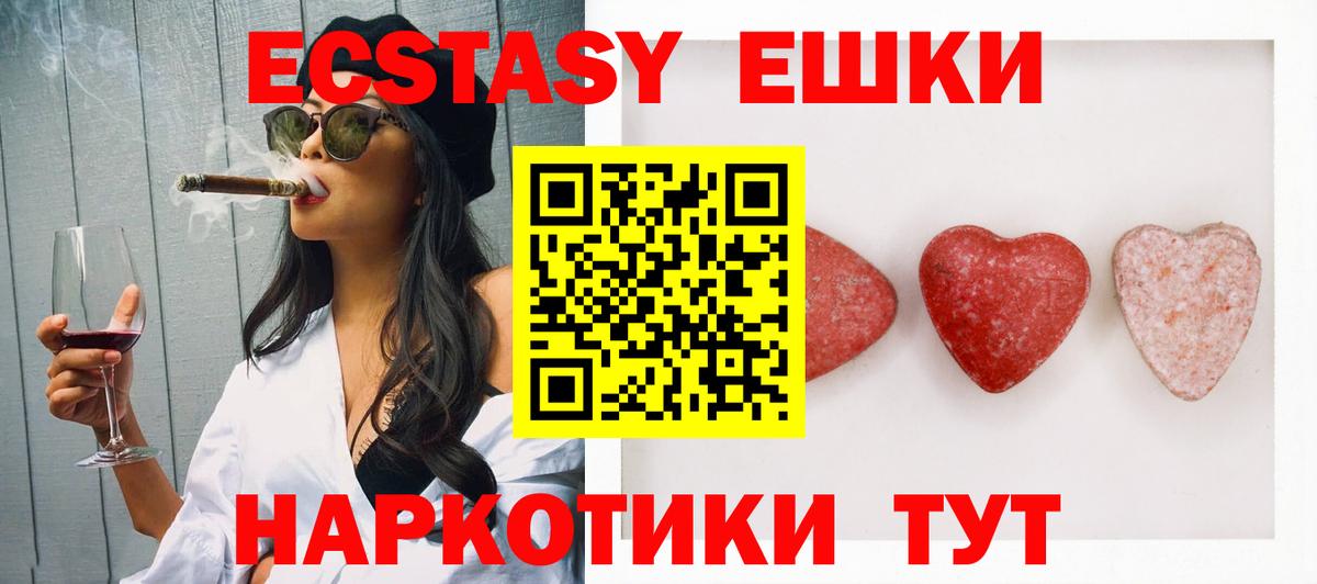 Экстази TESLA  Вход с VPN  Павловский Посад 