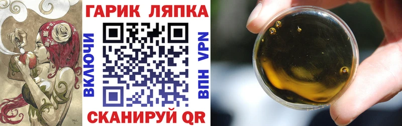 где найти   Павловский Посад  Гашиш AMNESIA HAZE 