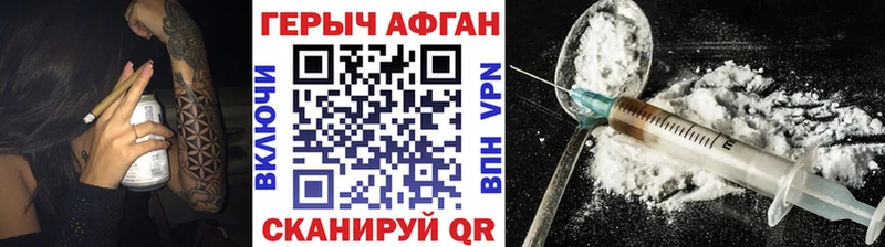 Героин гречка  kraken маркетплейс  Павловский Посад 
