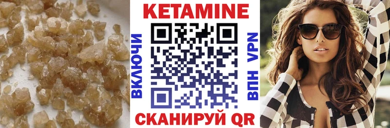 mega вход  Павловский Посад  КЕТАМИН VHQ 