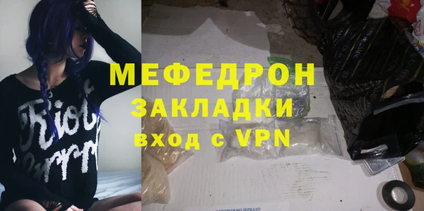 ALPHA-PVP Надым