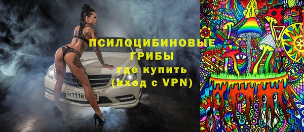 соль курить ск Михайловск