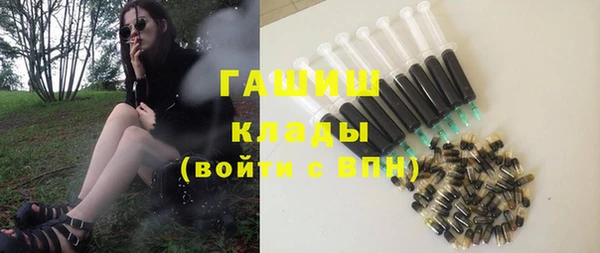 гидра Навашино