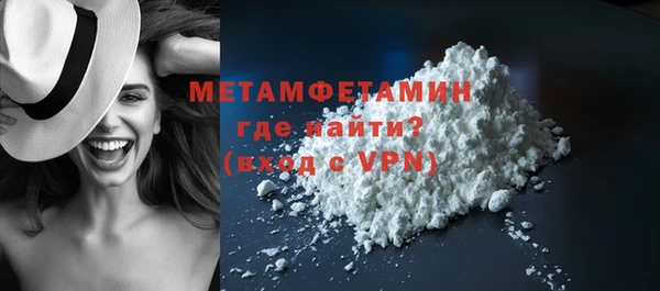 гидра Навашино