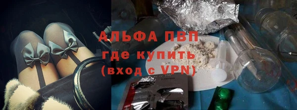 ALPHA-PVP Надым