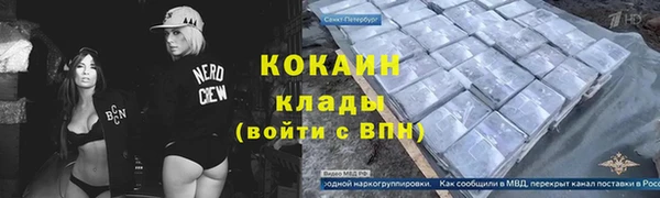 каннабис Наволоки