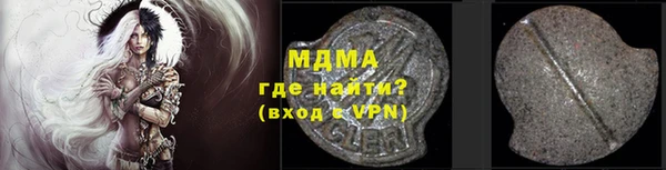 гидра Навашино