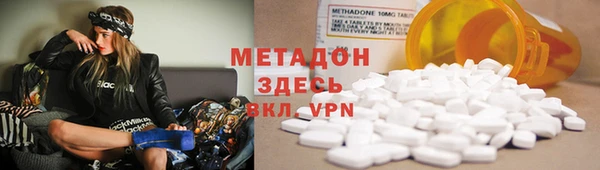 каннабис Наволоки