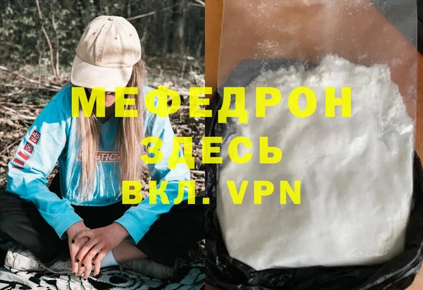 ALPHA-PVP Надым