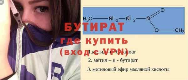 ALPHA-PVP Надым