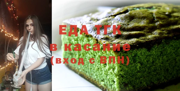 ALPHA-PVP Надым