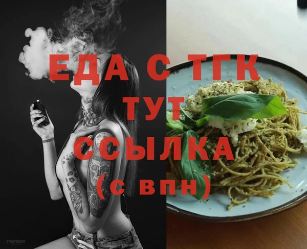 ALPHA-PVP Надым
