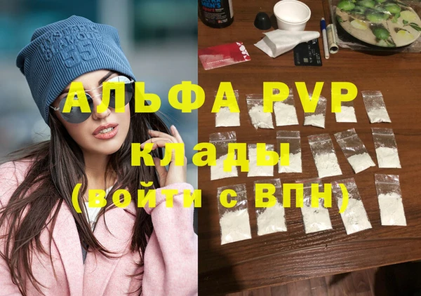 каннабис Наволоки