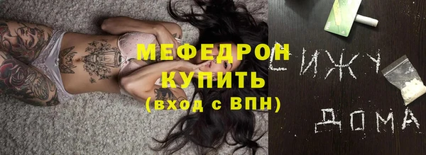 гидра Навашино