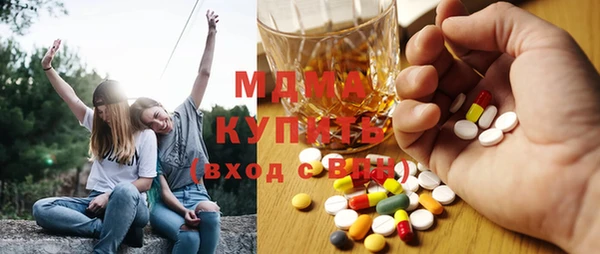гидра Навашино