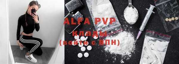 ALPHA-PVP Надым