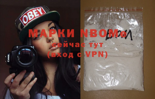 гидра Навашино