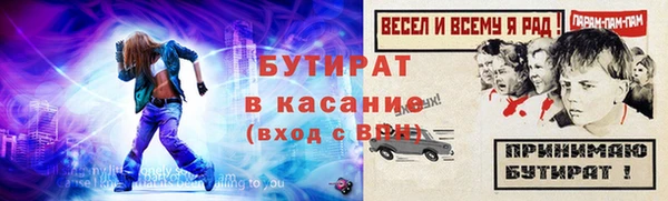 гидра Навашино