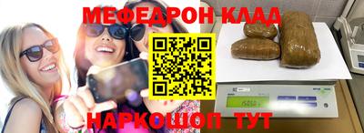 стафф Пенза