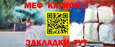 стафф Пенза