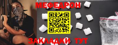 стафф Пенза