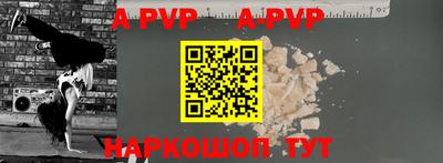 ешки Партизанск