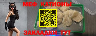 стафф Пенза