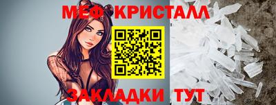 стафф Пенза