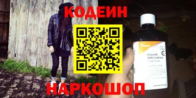стафф Пенза