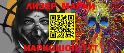 стафф Пенза