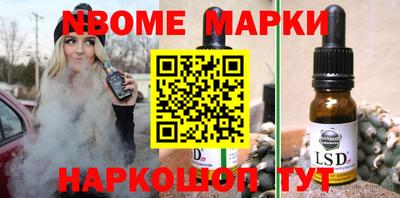 стафф Пенза