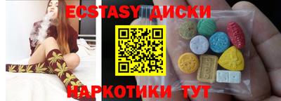 ешки Партизанск
