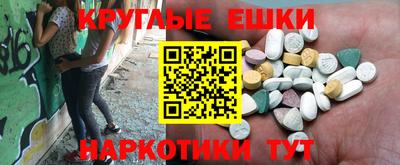 MDMA Premium VHQ Первоуральск