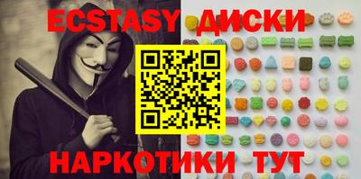 ешки Партизанск