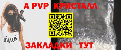 ешки Партизанск