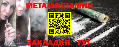 стафф Пенза
