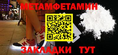 стафф Пенза
