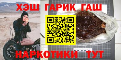 стафф Пенза