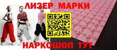 стафф Пенза