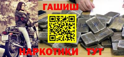 ешки Партизанск