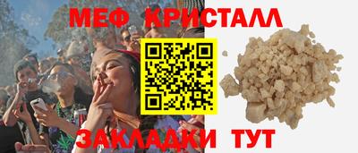 стафф Пенза