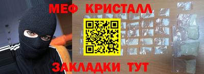 ешки Партизанск