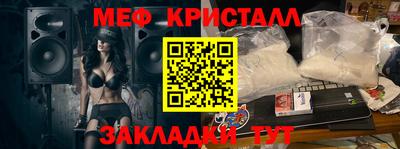 ешки Партизанск