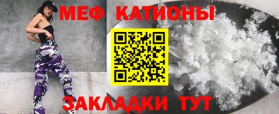 стафф Пенза